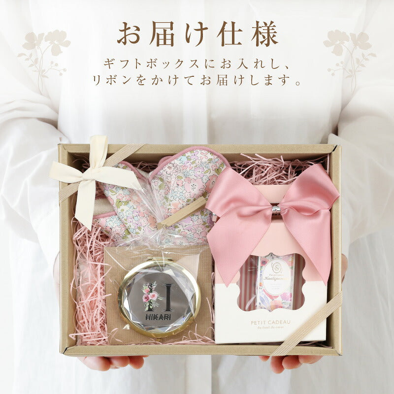 コンパクトミラーリッププレゼント名入れ【ジュエルミラー&フラワーリップギフトセット】女性コスメカイリジュメイティントリバティハンカチおしゃれかわいいギフトセット拡大鏡20代30代40代正規品翌営業日出荷