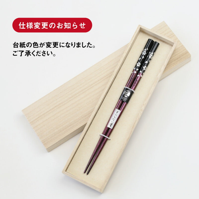 銀桜花グリーン・1膳