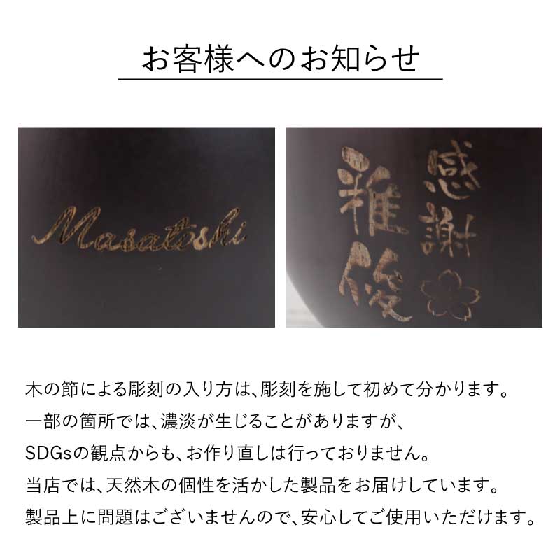 幸せの福ろう木製カップ ペア