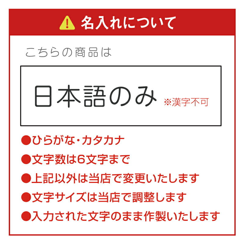 LED迷子札
