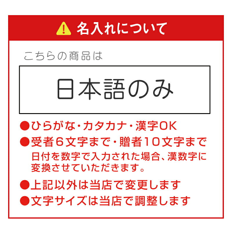感謝状ペアマグカップ