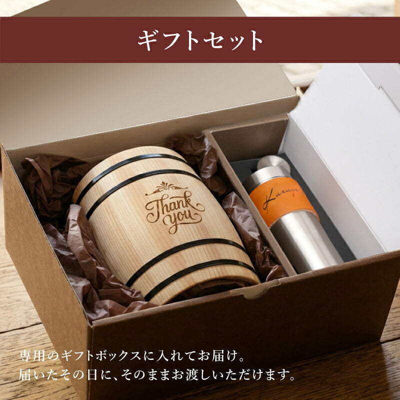 コーヒー好きギフトコーヒーミル手動コーヒー樽名入れメッセージ【手挽きコーヒーミル&珈琲樽ギフトセット】コーヒーギフトプレゼント雑貨コーヒー樽インテリア木製父親誕生日プレゼント70代母親退職祝い新築祝い記念品アウトドア送料無料