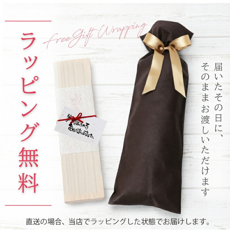 ペアミント 箸 女性用 - いつもありがとう -