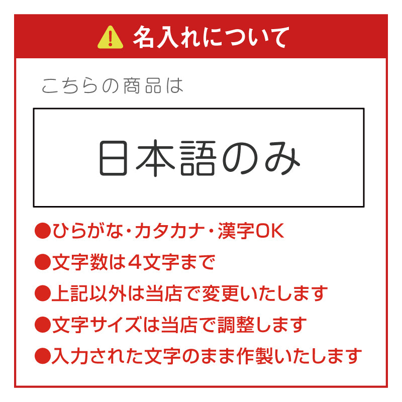 かくれんぼグラス Sサイズ