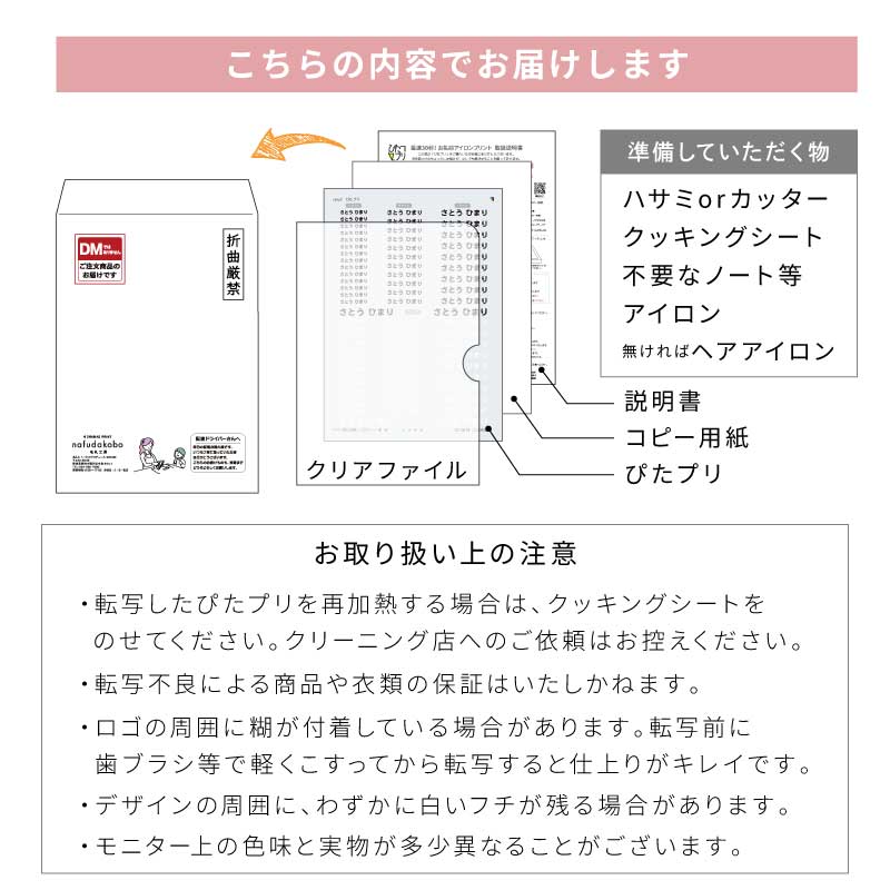 ぴたプリ チームロゴ