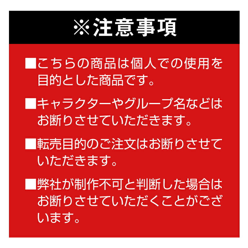 参戦 トート