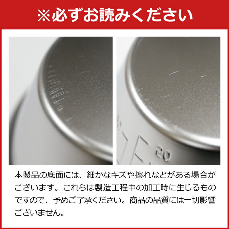 アウトドアデザインシェラカップ 父の日デザイン