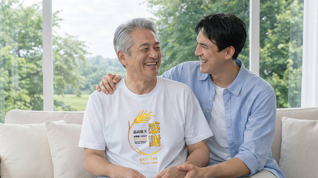 父の日に贈る名入れTシャツ特集｜笑って喜ばれるユニークなプレゼント