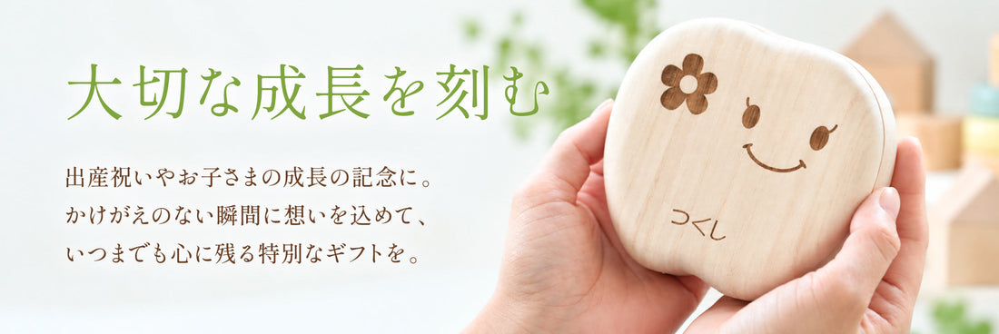 こどもの日