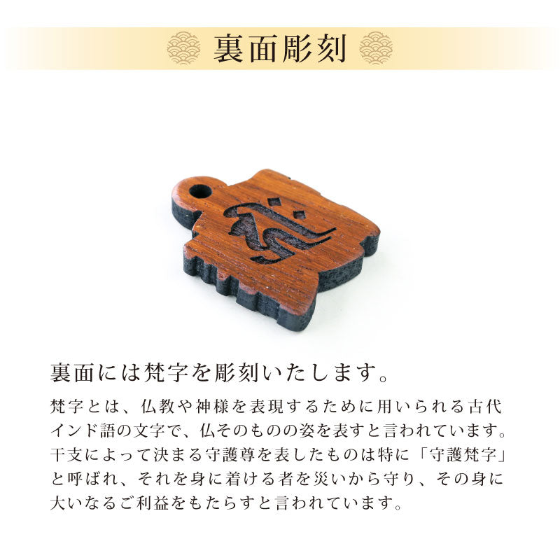 カリンの抜き文字喧嘩札 一文字  【翌々業日出荷】