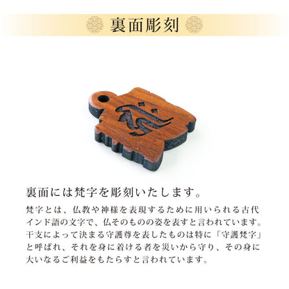 カリンの抜き文字喧嘩札 一文字  【翌々業日出荷】