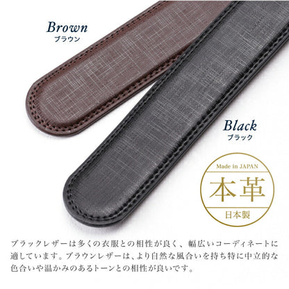 穴なしバックル本革ベルト