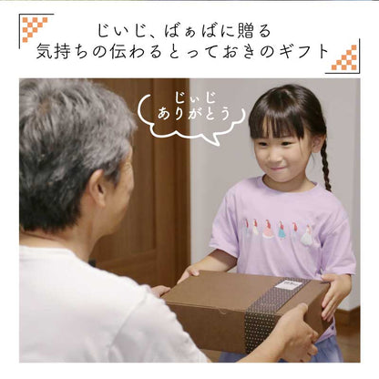 七徳まくら まごの手セット