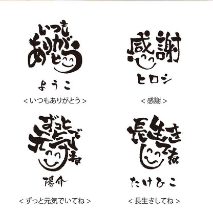 七徳まくら まごの手セット