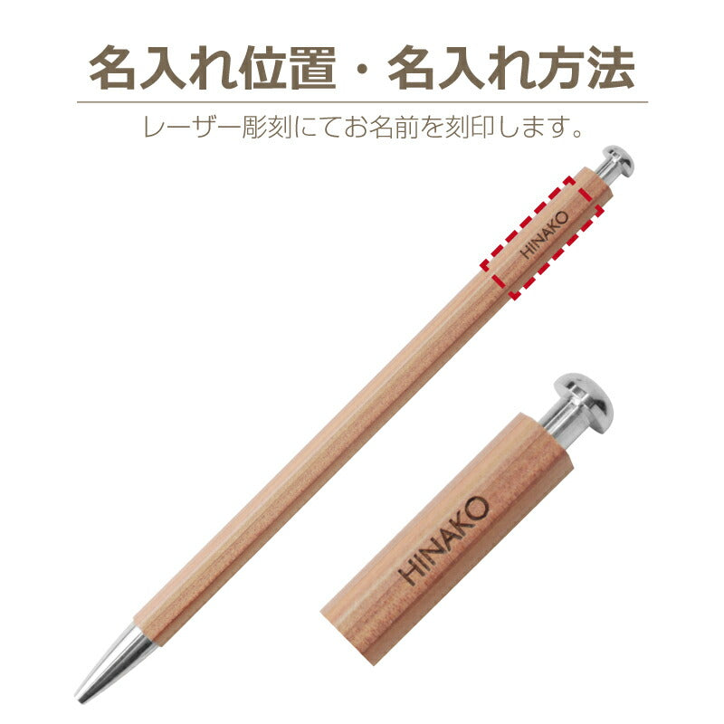 大人の鉛筆 桐箱3点セット