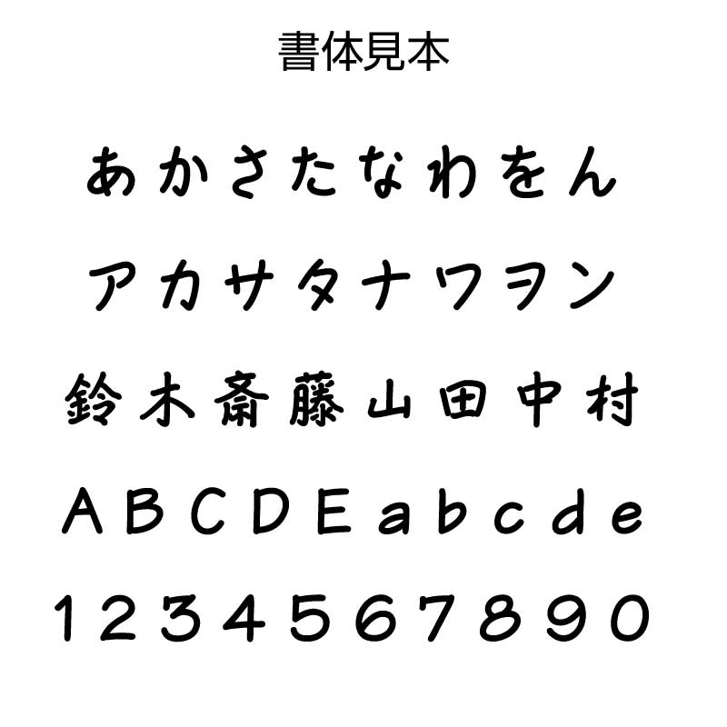 幸せの福ろう木製カップ シングル