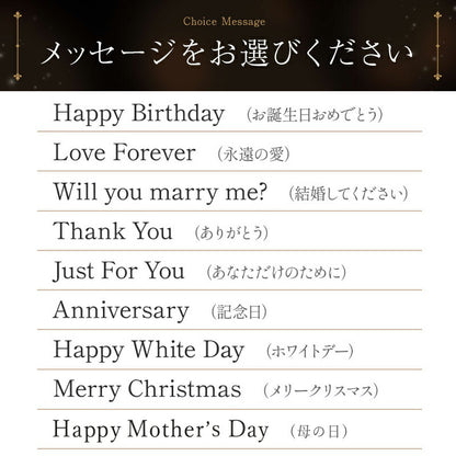 アモローサ - AMOROSA -