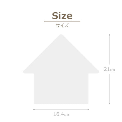 親子であそべるフォトスタンド どうぶつのおうち
