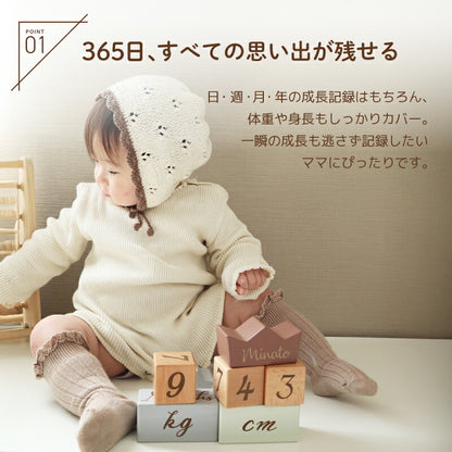 アニバーサリーつみき coccole story