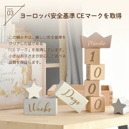 アニバーサリーつみき coccole story