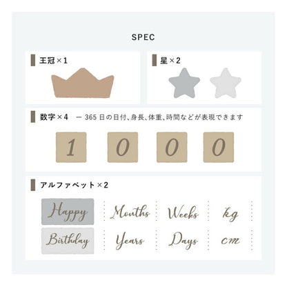 アニバーサリーつみき coccole story