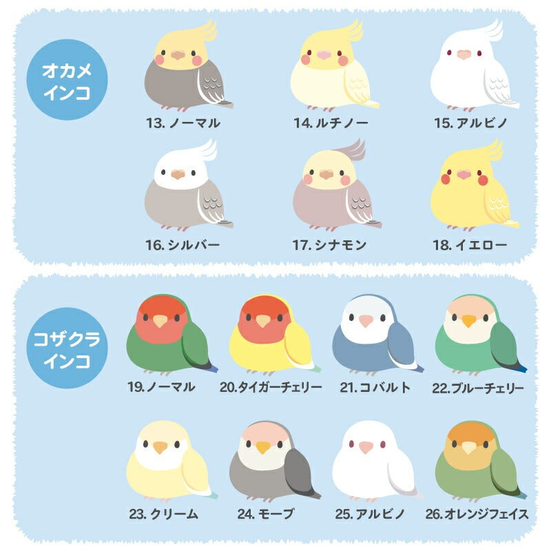 ぽてっと小鳥さんポーチ＆ ハンカチタオル ・ フラワー