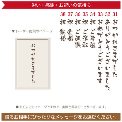 麻の葉タンブラー うすづくり
