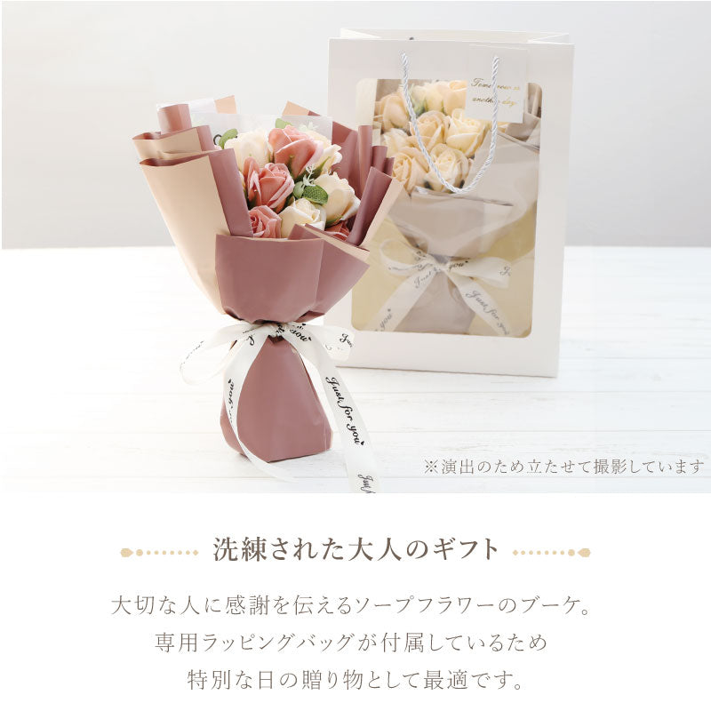 アンティークブーケ