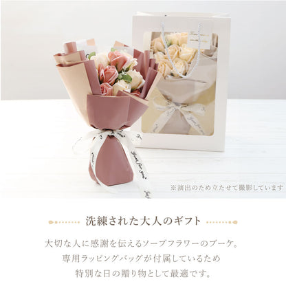 アンティークブーケ