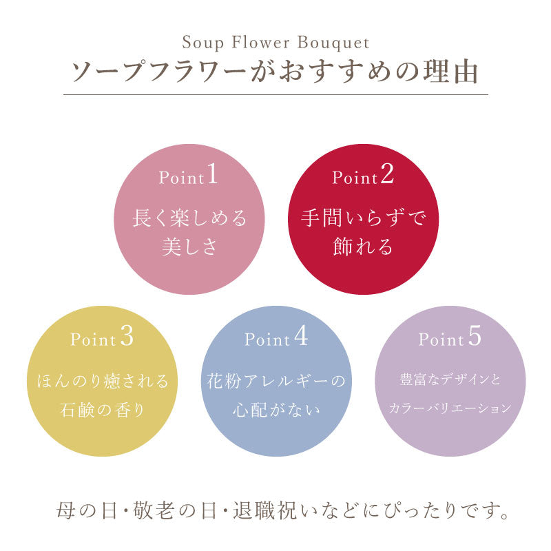 アンティークブーケ