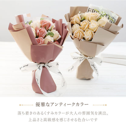 アンティークブーケ