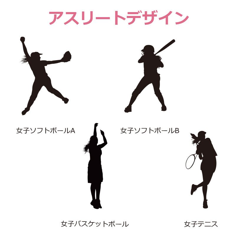 真空ステンレスボトル - 女子アスリート - 【翌業日出荷】
