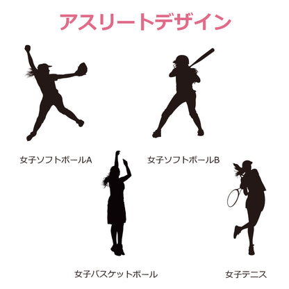 真空ステンレスボトル - 女子アスリート - 【翌業日出荷】