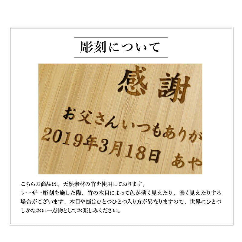 フォトフレーム名入れプレゼントギフト名前入り名入り≪バンブーフォトフレームクロック≫メッセージ写真立て時計誕生日出産祝退職祝結婚祝還暦祝古希祝喜寿祝傘寿祝米寿祝白寿祝百寿祝令和元年記念品お祝い【翌々営業日出荷】ホワイトデー