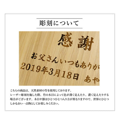 フォトフレーム名入れプレゼントギフト名前入り名入り≪バンブーフォトフレームクロック≫メッセージ写真立て時計誕生日出産祝退職祝結婚祝還暦祝古希祝喜寿祝傘寿祝米寿祝白寿祝百寿祝令和元年記念品お祝い【翌々営業日出荷】ホワイトデー