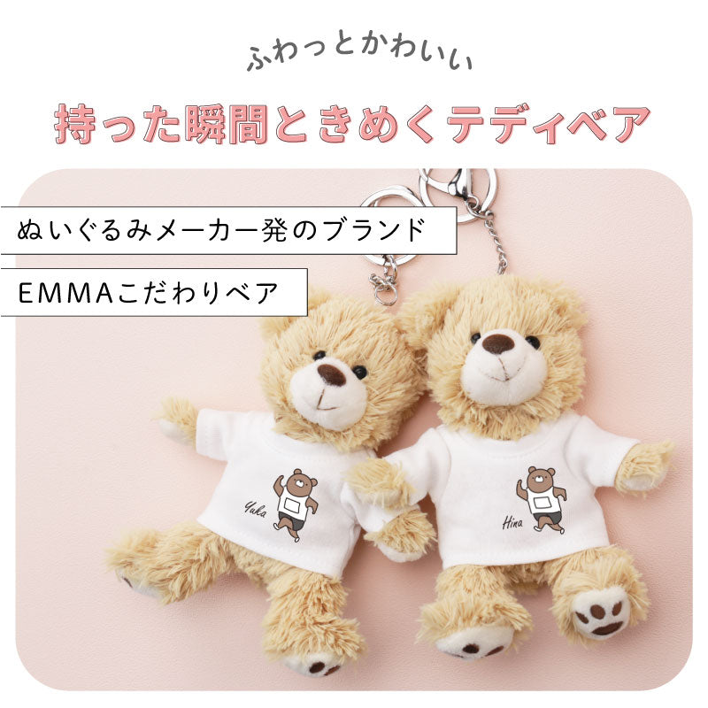 Tシャツベア くま部 キーホルダー