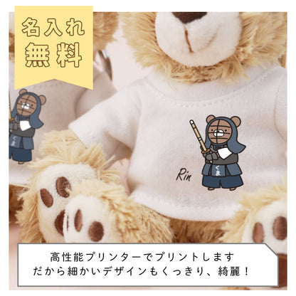 Tシャツベア くま部 キーホルダー