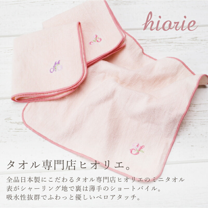 フラワーPetit＆イニシャルタオルセット