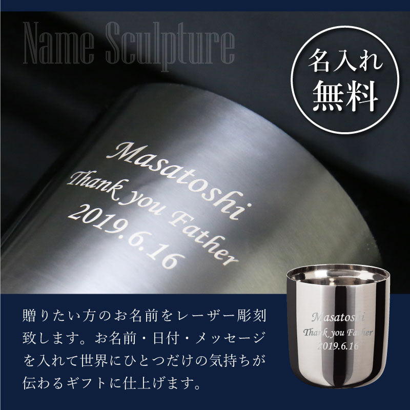 大人の贅沢時間プレミアムBOX
