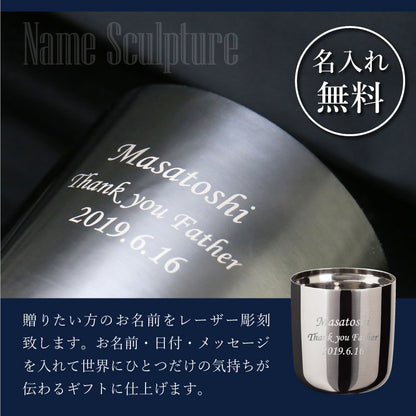 大人の贅沢時間プレミアムBOX