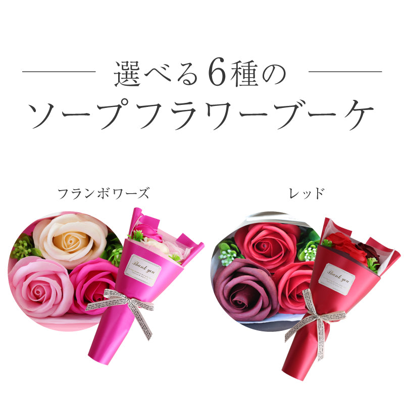 名前入りTシャツ ローズブーケベア Fuaffy フアッフィー