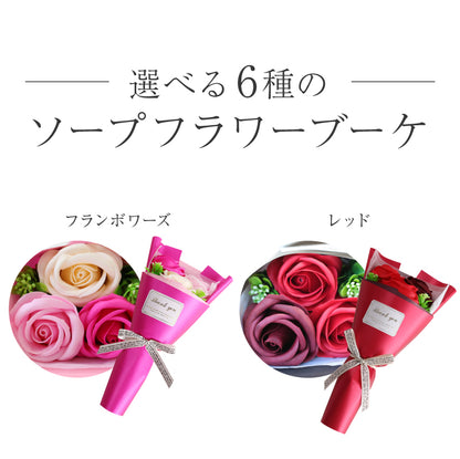 名前入りTシャツ ローズブーケベア Fuaffy フアッフィー