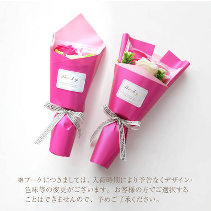晴日和-harebiyori- 折りたたみ 日傘 ブーケ セット