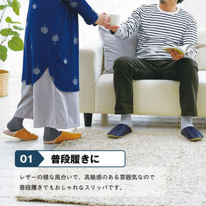 防活スリッパ