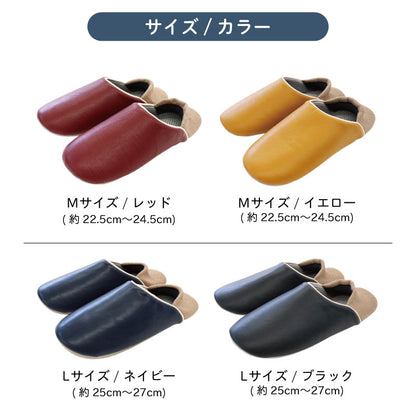 防活スリッパ