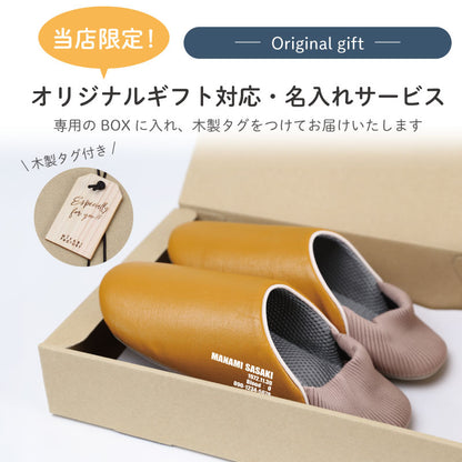 防活スリッパ