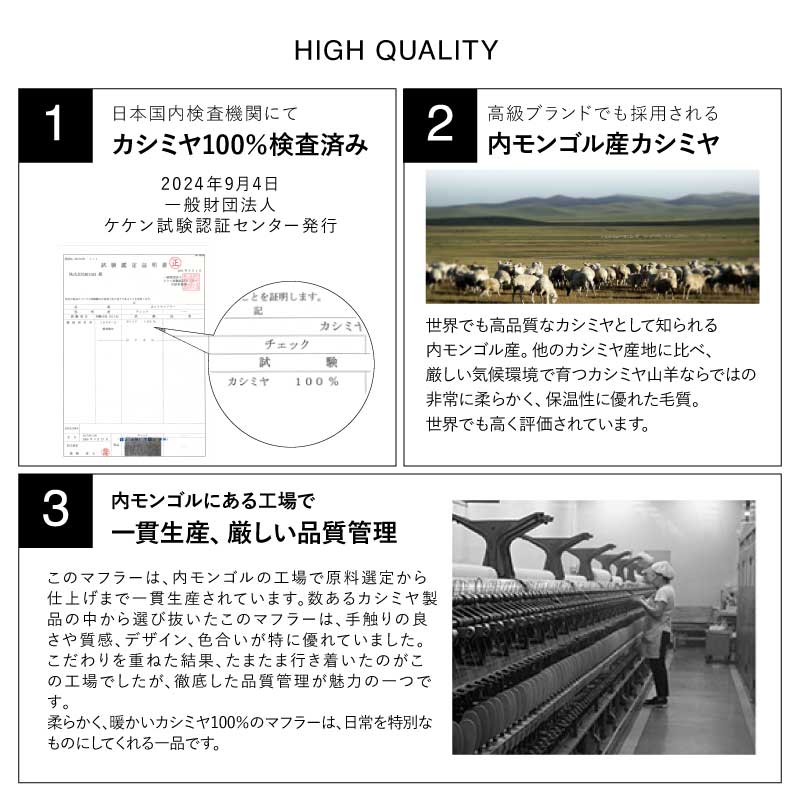 LOE カシミヤ100％マフラー チェック・ライン