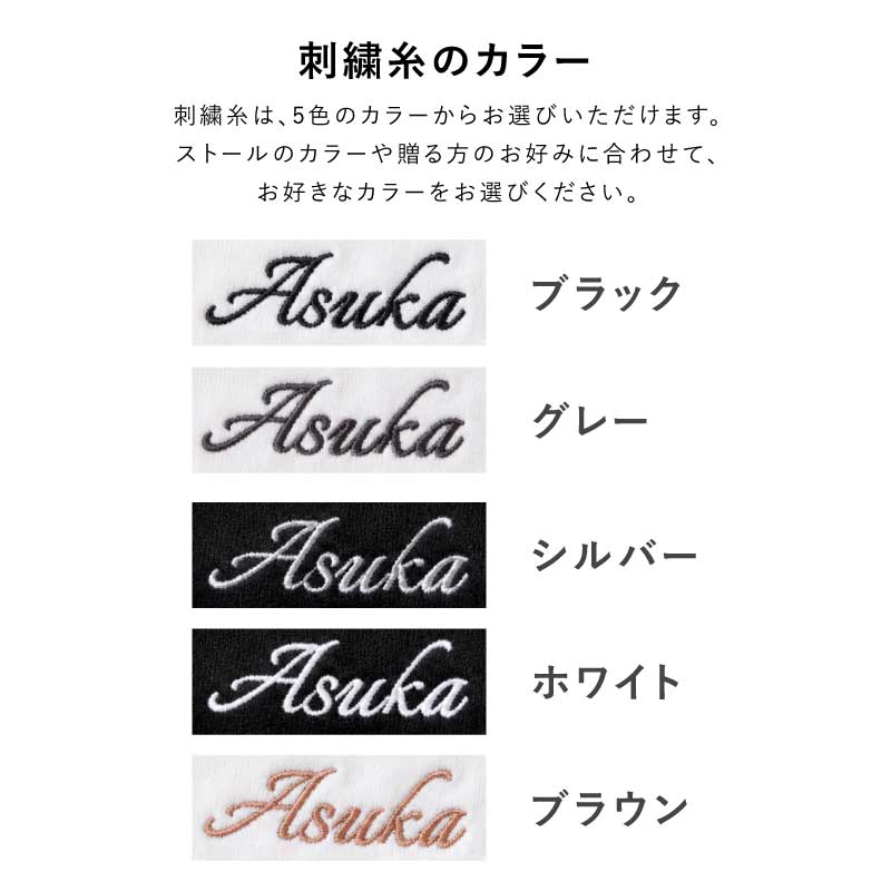 LOE 本カシミヤ100％大判ストール 【翌業日出荷】
