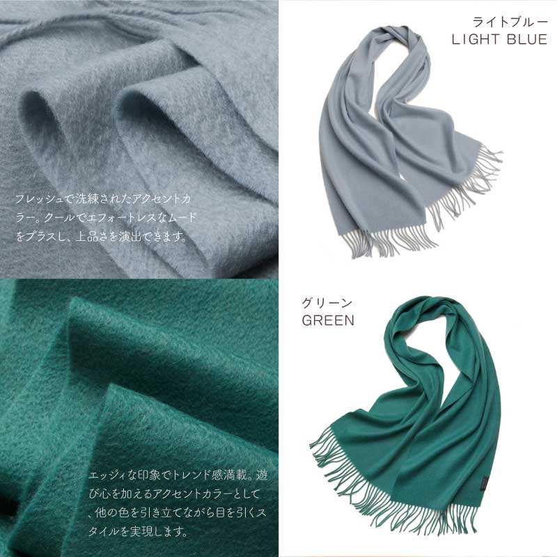 LOE カシミヤ100％マフラー 無地