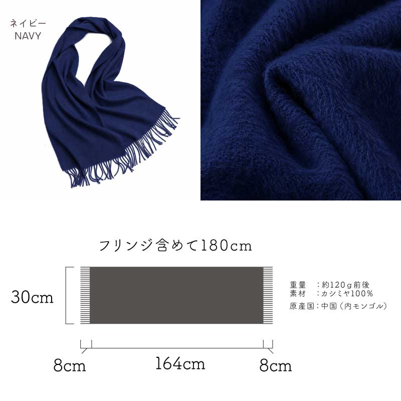 LOE カシミヤ100％マフラー 無地 【翌業日出荷】